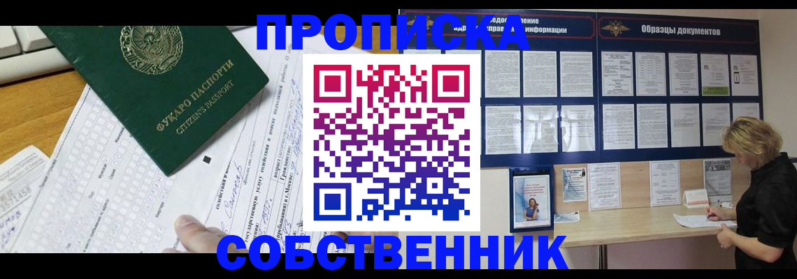 пропишу в квартире в Сортавале