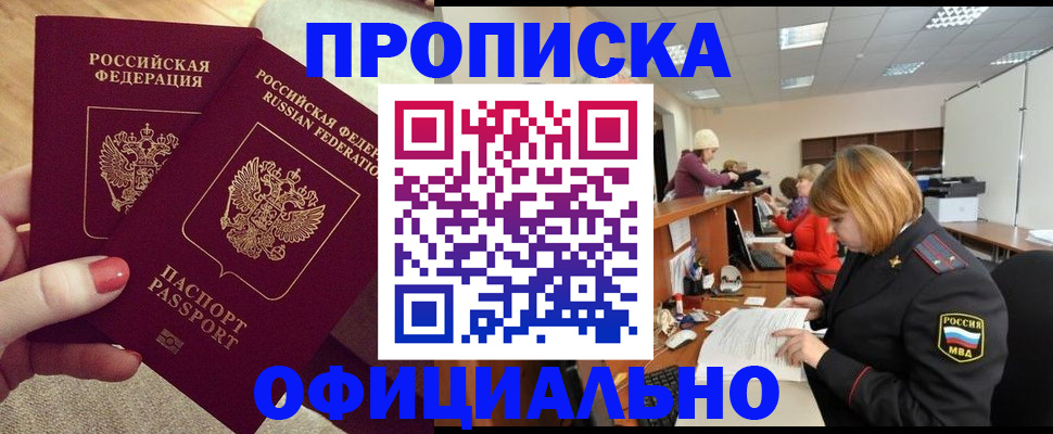 временная регистрация адрес в Сортавале