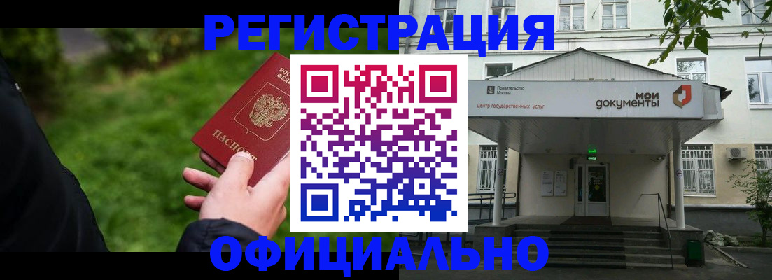 регистрация для школы в Сортавале