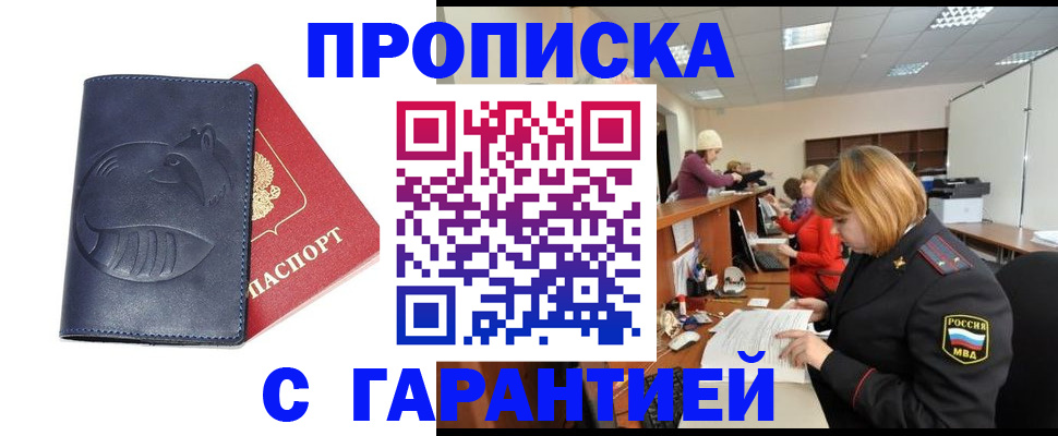 временная регистрация госуслуги в Сортавале